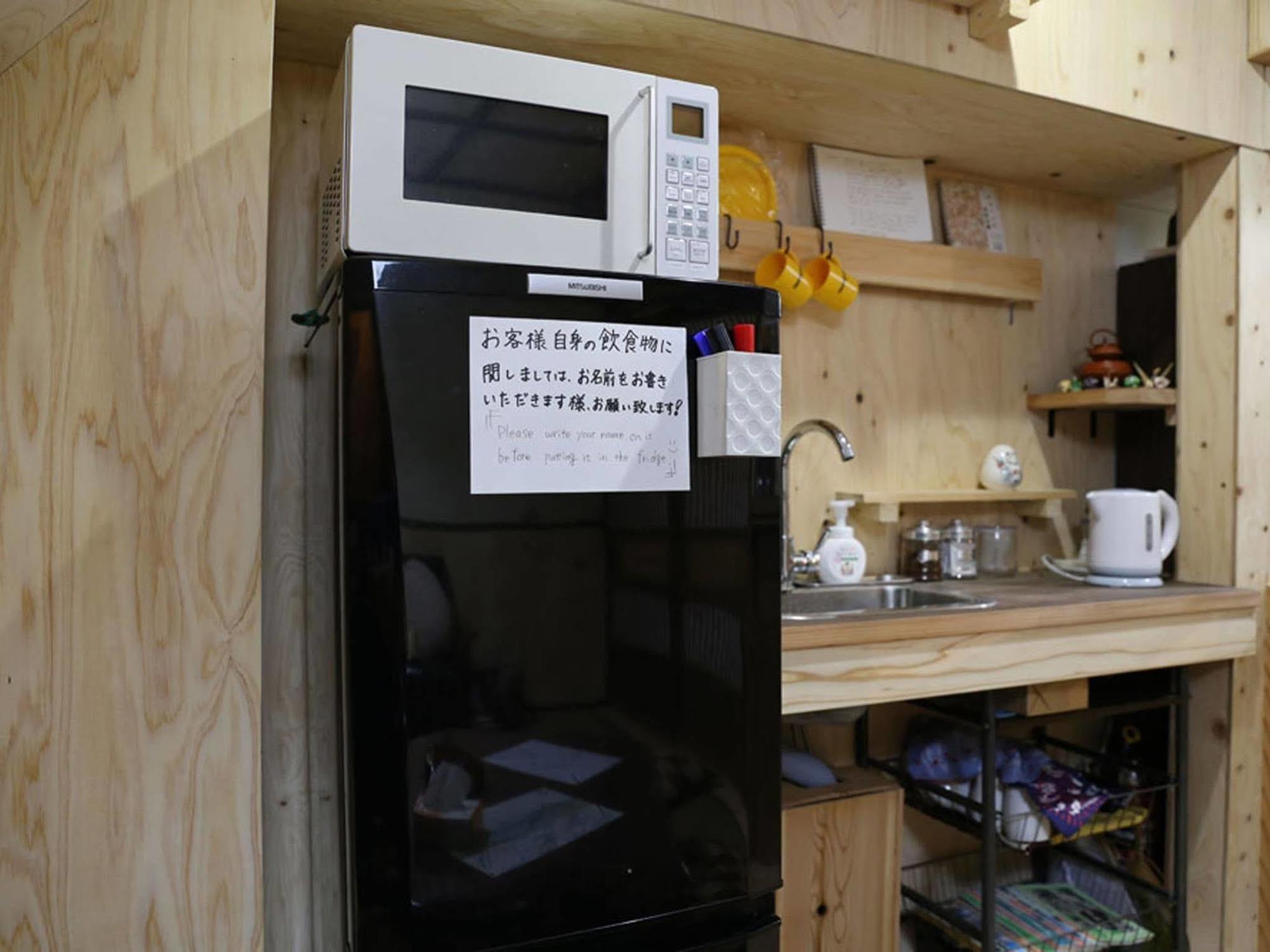 Kagaribi Gasthof Präfektur Tokio
