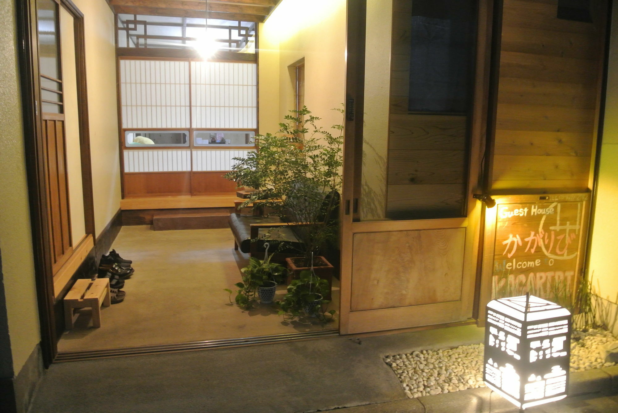 Gasthof Kagaribi Präfektur Tokio